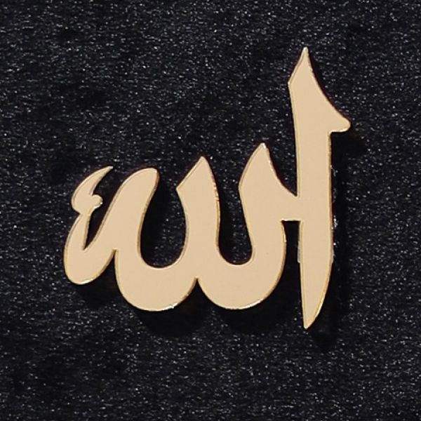 Logo Allah (Free)